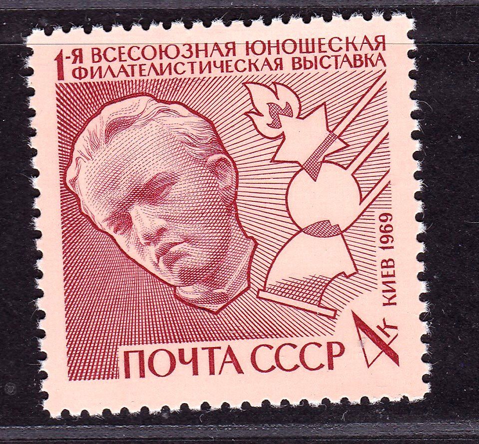 Космос .  СССР  1969 г MNH - выставка - фото фото фото 0