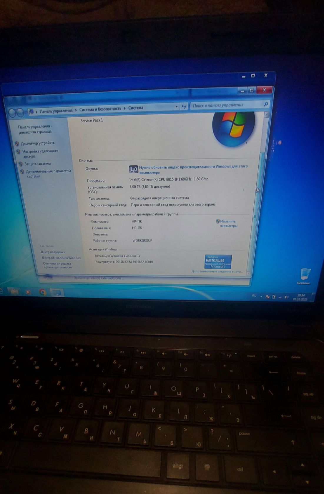 Ноутбук Hp Compaq presario pq57 - фото фото фото 2