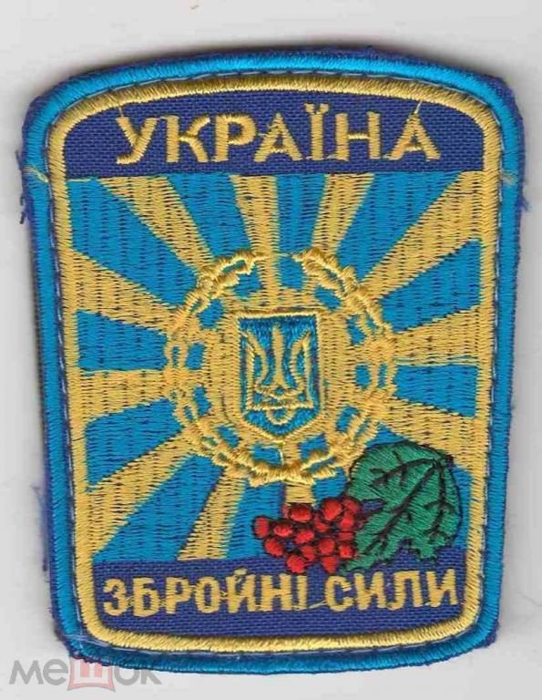 Шеврон. Украина. Авиация. ВВС. burl - фото фото фото 0