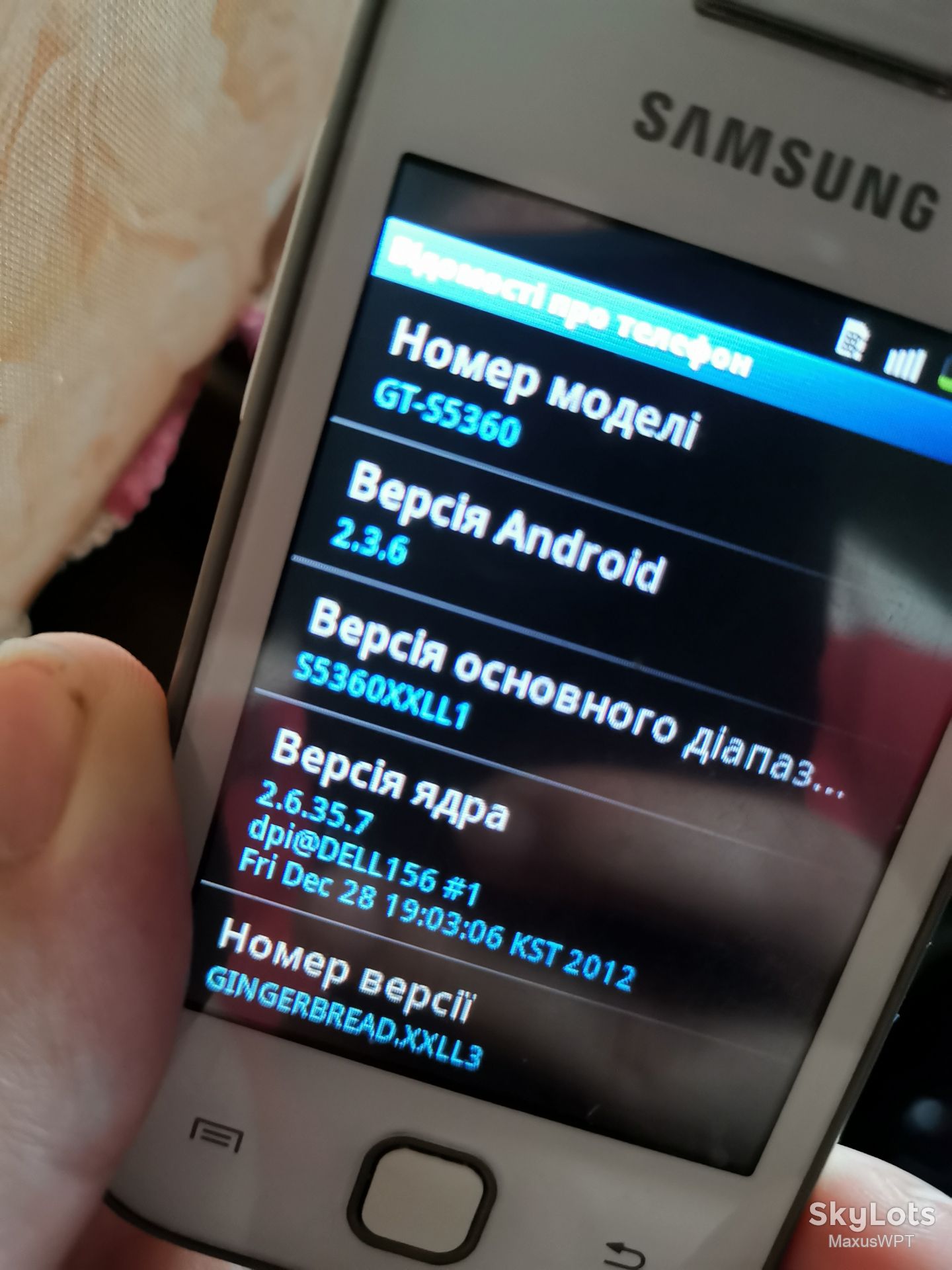 #1029 Sklad Samsung s5360 white - фото фото фото 1