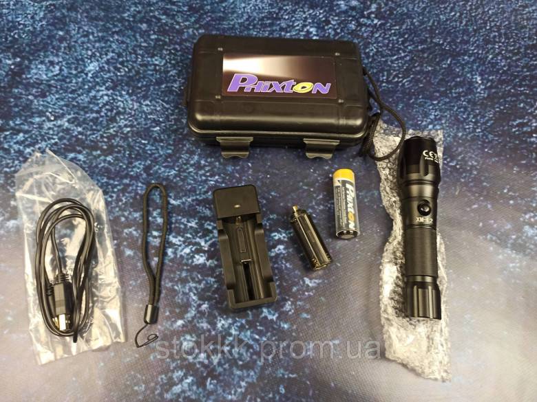 Фонарь PHIXTON XM-L2 с аккумулятором и зарядкой Уценка - фото фото фото 0