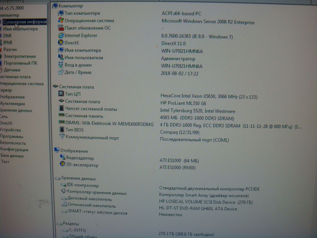 Память Goodram 4GB PC3-12800 DDR3-1600MHz ECC Registered - фото фото фото 4