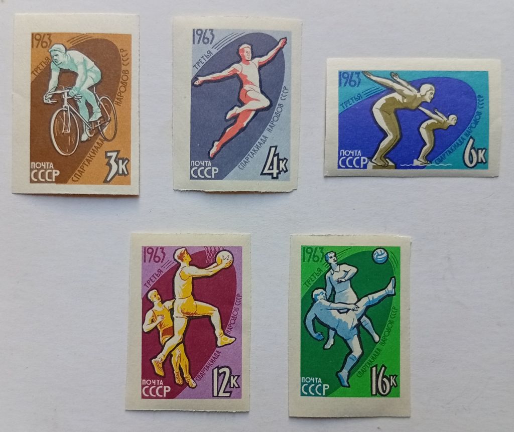 СССР 1963 Третья спартакиада народов СССР, беззубцовые, MNH - фото фото фото 0