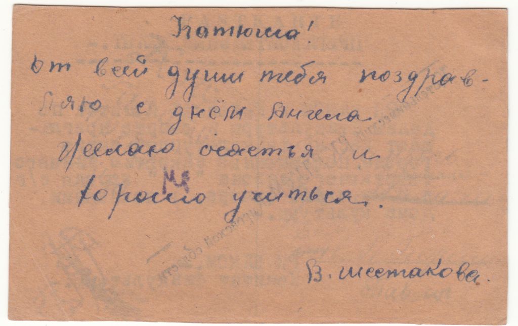 Іноземна Квіти Р10 - фото фото фото 1