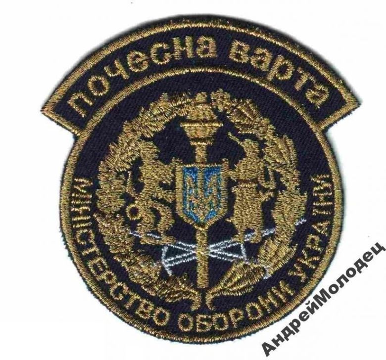 Шеврон. Украина. Армия. texm - фото фото фото 0