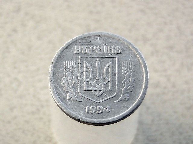 2 копійки 1994 рік Україна 1АА  (204а) - фото фото фото 1