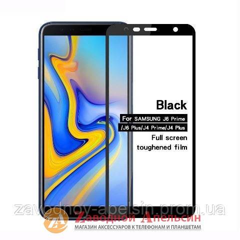 Защитное стекло Samsung J4 Plus J415 Full Tempered Glass - фото фото фото 0