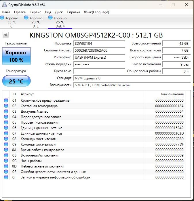 SSD M2 NVME 2Тб_1Тб_512Гб WD_Kingstone_Samsung_Netac - фото фото фото 11