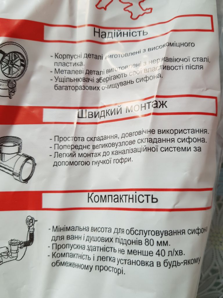 Сифон для умывальника AVT PLAST T050 - фото фото фото 2