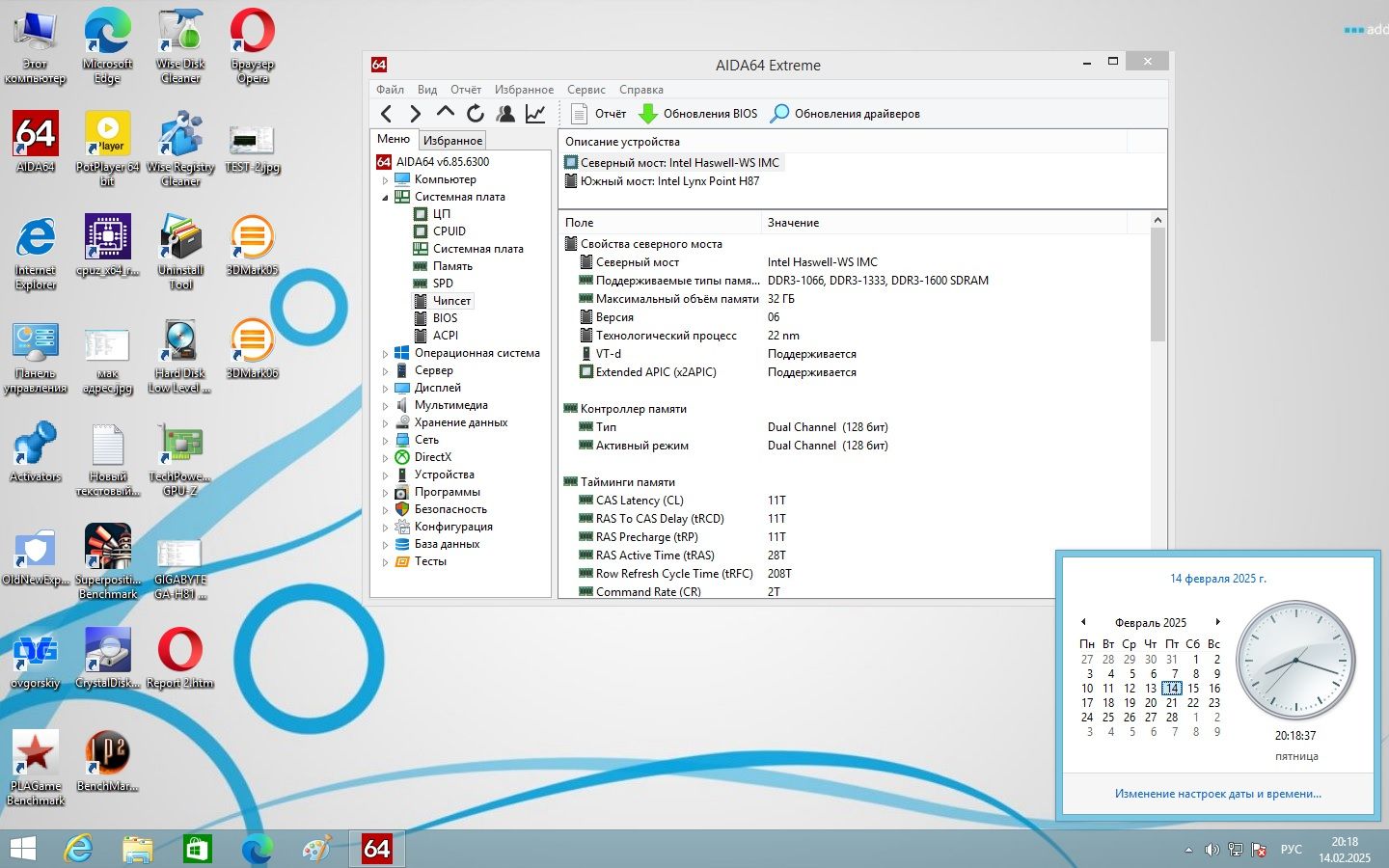 Материнская плата Gigabyte GA-H87-HD3    (s1150, H87, PCI-E 3.0x16)+Xeon E3 1220 v3+16Gb+Cooler   (Уценка-читать) - фото фото фото 8