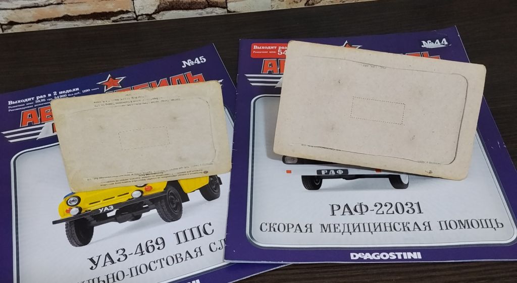 Автомобиль на службе. - фото фото фото 1