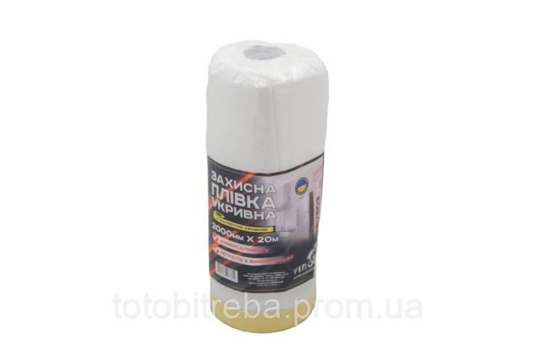 Плівка захисна скотч VIROK 2000мм х 20м х 1,6мм VR-23V503 - фото фото фото 0