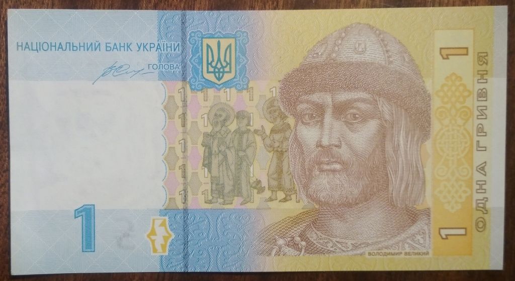 Україна 1 гривня 2014 Гонтарева UNC - фото фото фото 0