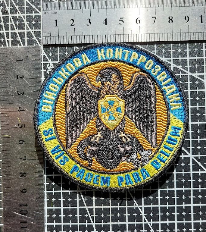Шеврон Украина ВІЙСЬКОВА КОНТРРОЗВІДКА СБУ № 4060 - фото фото фото 1