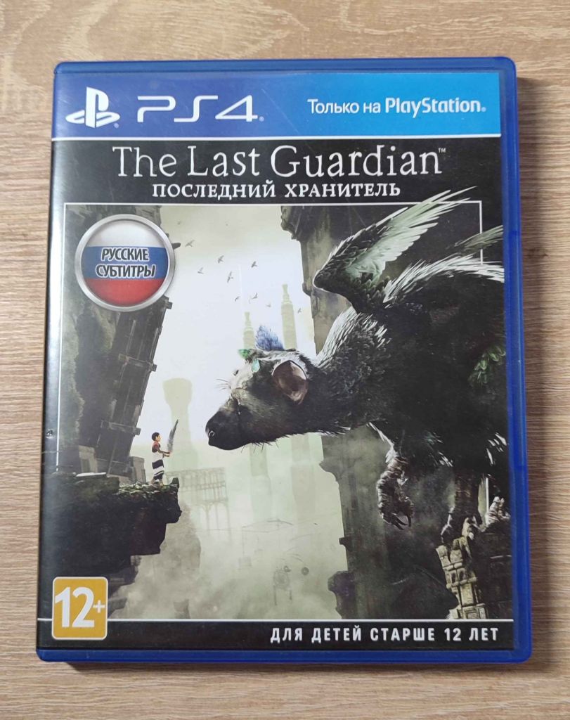 The Last Guardian PS4 Playstation 4 б/у Російська - фото фото фото 0