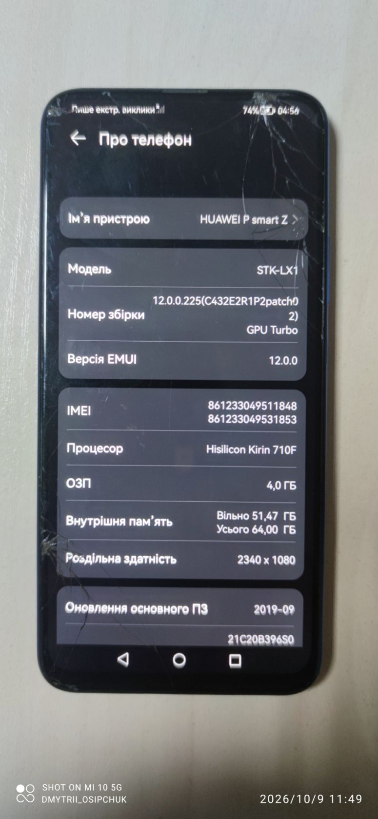 Мобільний телефон Huawei P smart z - фото фото фото 3