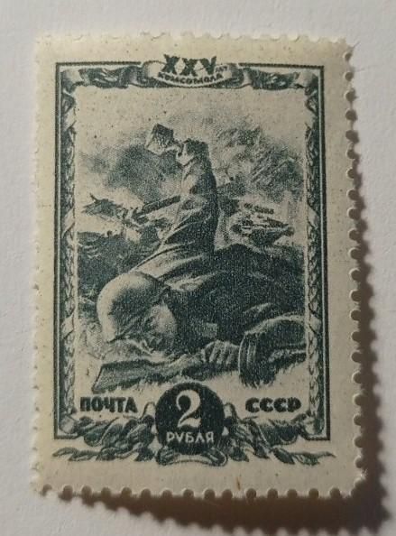 1943. 2 руб. 25 лет ВЛКСМ. Боец с гранатой. MNH. - фото фото фото 0