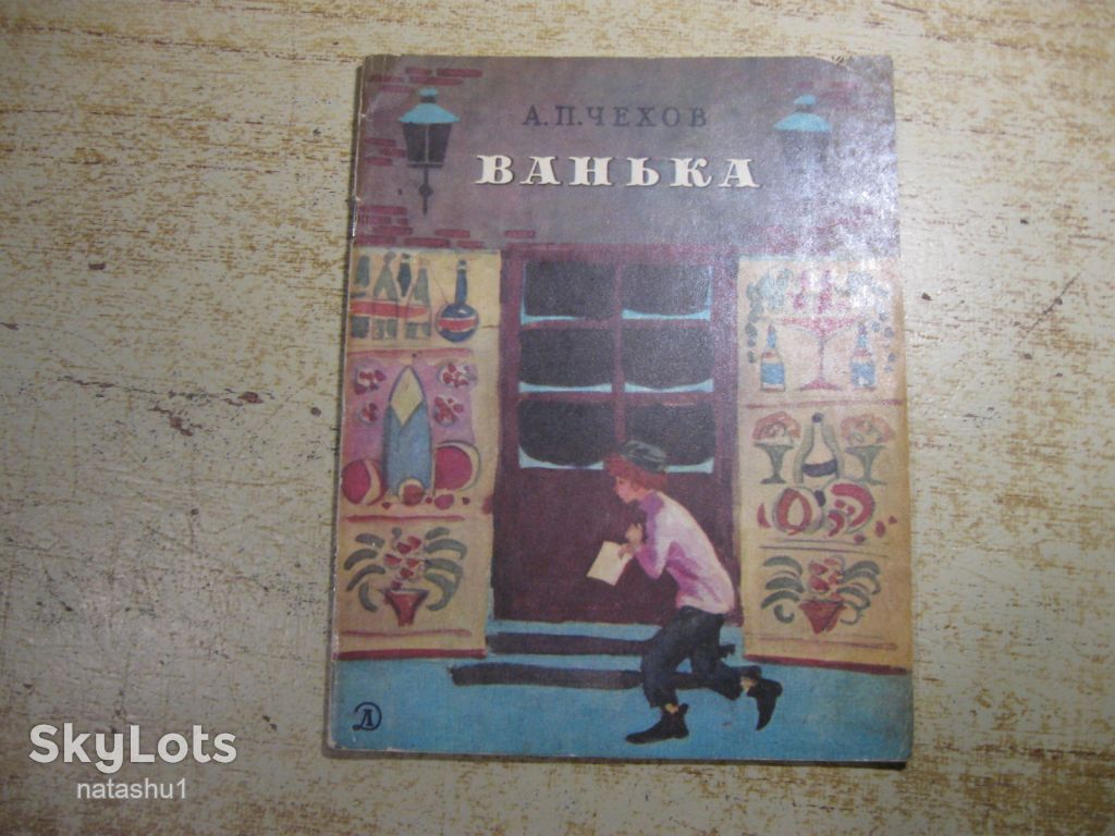 дитяча література. детская литература. - фото фото фото 0