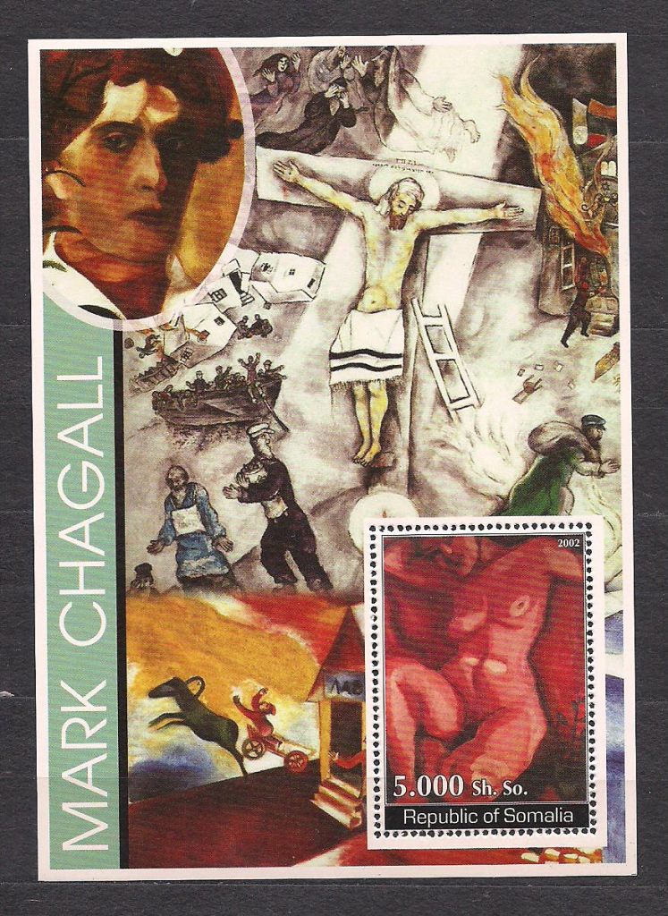 Сомали**,2002г., !!!, акция 25% каталога, искусство, Марк Шагал - фото фото фото 0