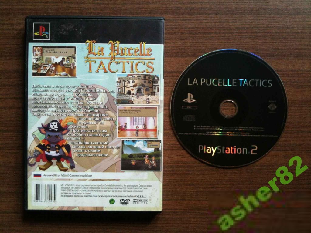 Пиратская игра на PS2 "La Pucelle: Tactics" - фото фото фото 1