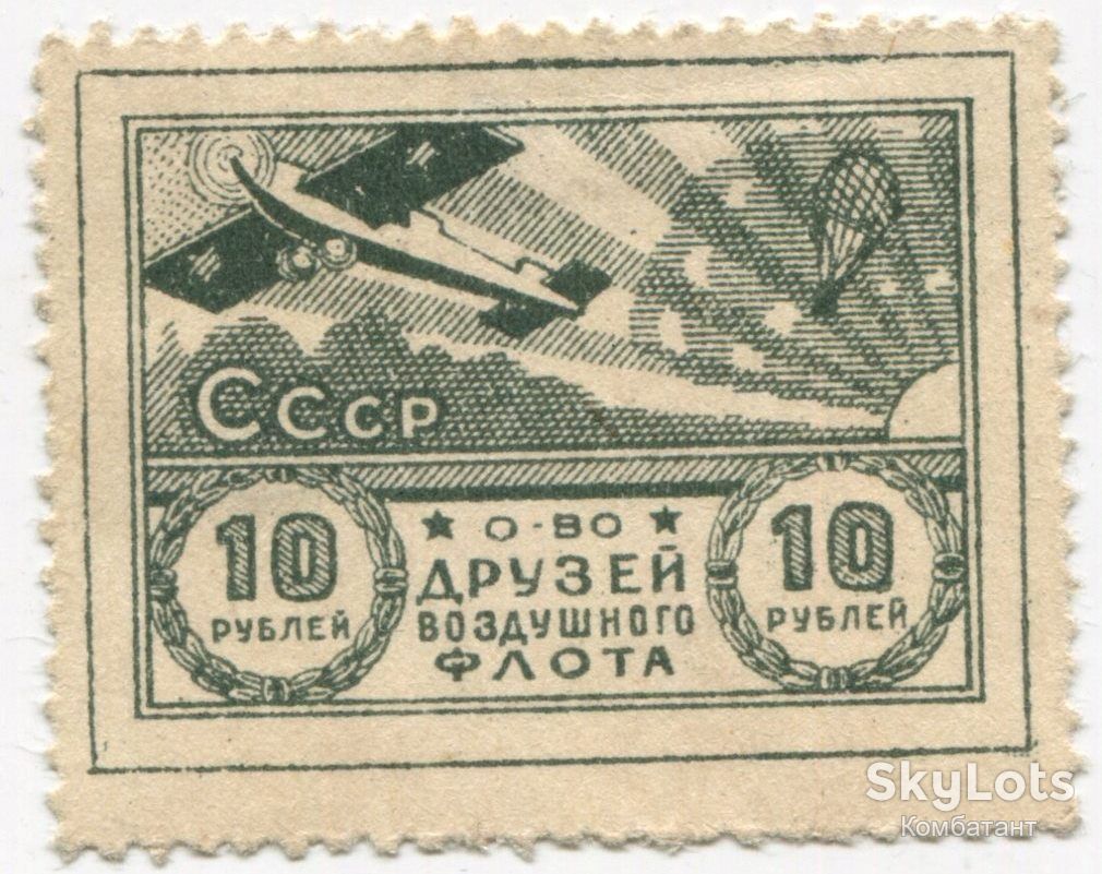 Членський знак-марка ОДВФ СССР 1923 р. - фото фото фото 0