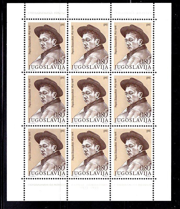Югославия  1973 г  MNH - личности - м/л - фото фото фото 0