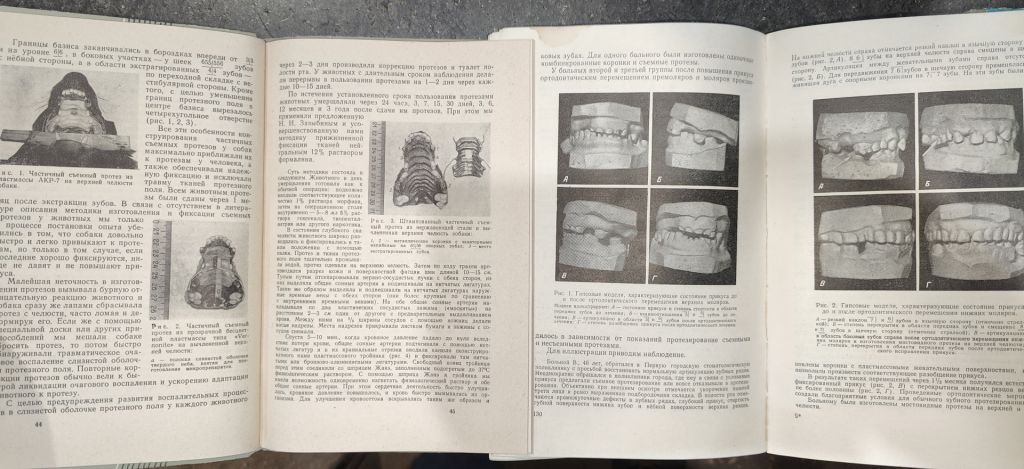 книги: ПРОБЛЕМЫ ОРТОПЕДИЧЕСКОЙ СТОМАТОЛОГИИ, выпуск II, 1968г. ВОПРОСЫ ОРТОПЕДИЧЕСКОЙ СТОМАТОЛОГИИ, том 63, 1960г. - фото фото фото 5