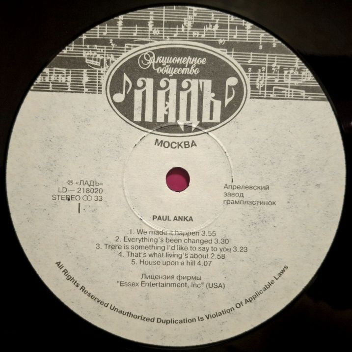 Paul Anka - Paul Anka - 1971.  (LP). 12. Vinyl. Пластинка. ЛАДЬ. - фото фото фото 2