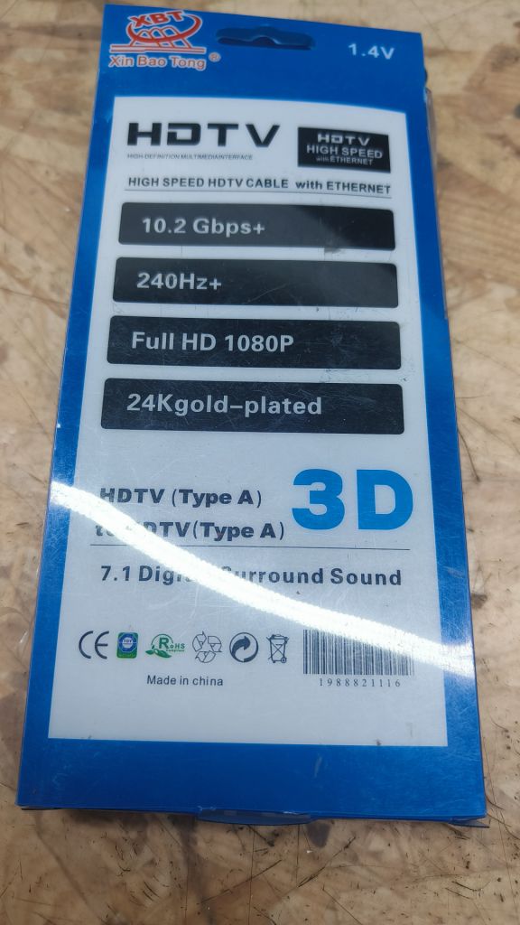 Лот Кабель HDMI 1.5м плоский чорний - фото фото фото 2