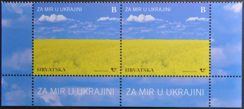 Хорватия За Мир в Украине 2022 Сцепка - фото фото фото 0