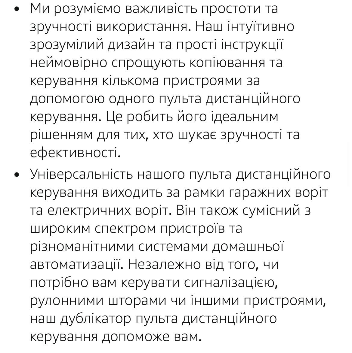 Лот№3079. Пульти універсальні для дистанційного керування Allgcook     ,привезено з Німеччини. - фото фото фото 5