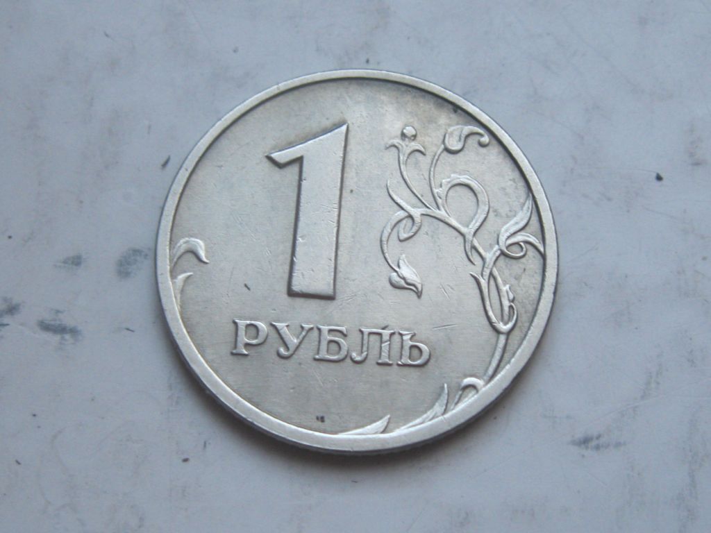 Россия. 1 рубль 2005 г. .ММД - фото фото фото 0
