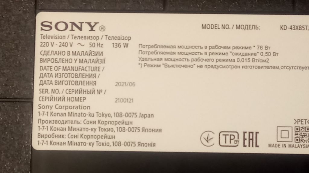 ШЛЕЙФА LVDS С TV SONY  KD-43X85TJ 4K - фото фото фото 4