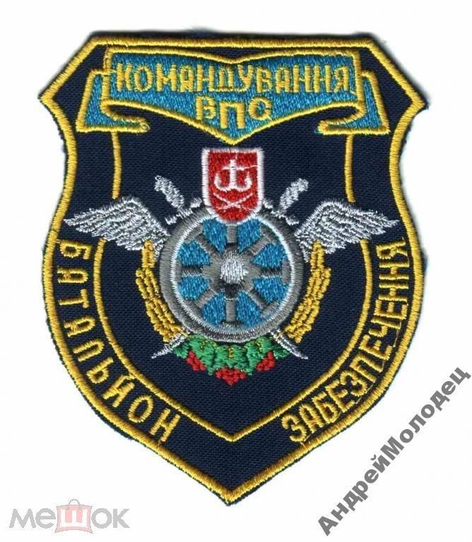 Шеврон. Украина. Авиация. ВВС. derk - фото фото фото 0