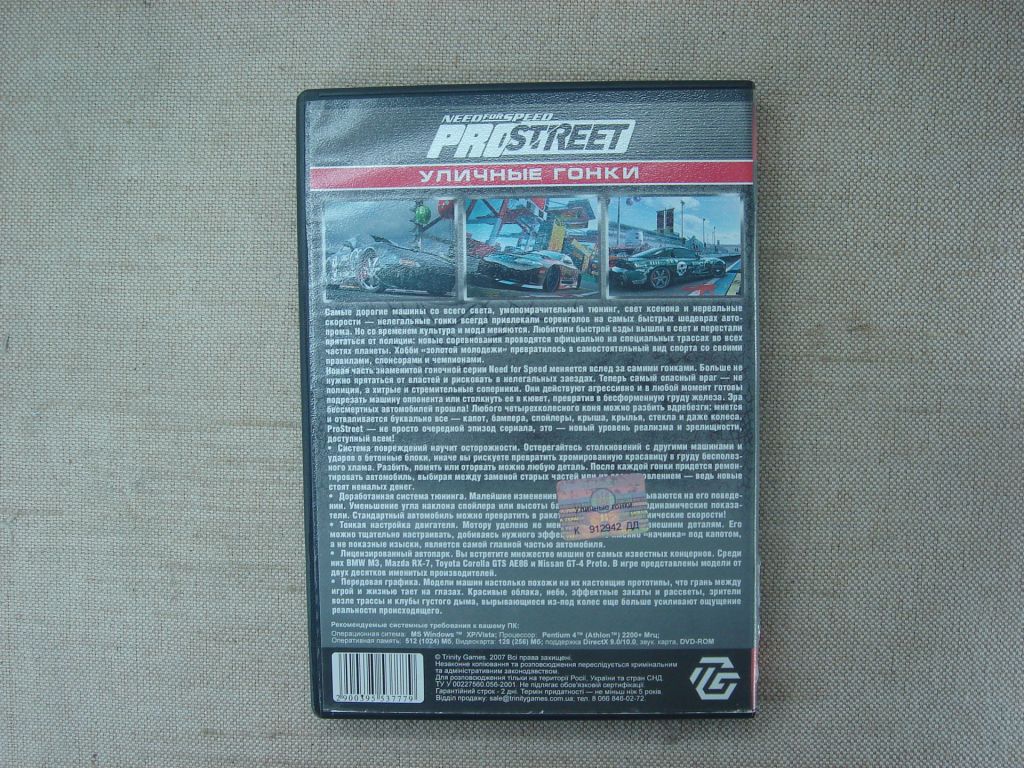 Гра DVD PC Need for Speed: ProStreet RU/EN - фото фото фото 7