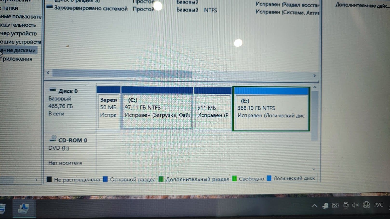 Ноутбук ASUS X540S - фото фото фото 2