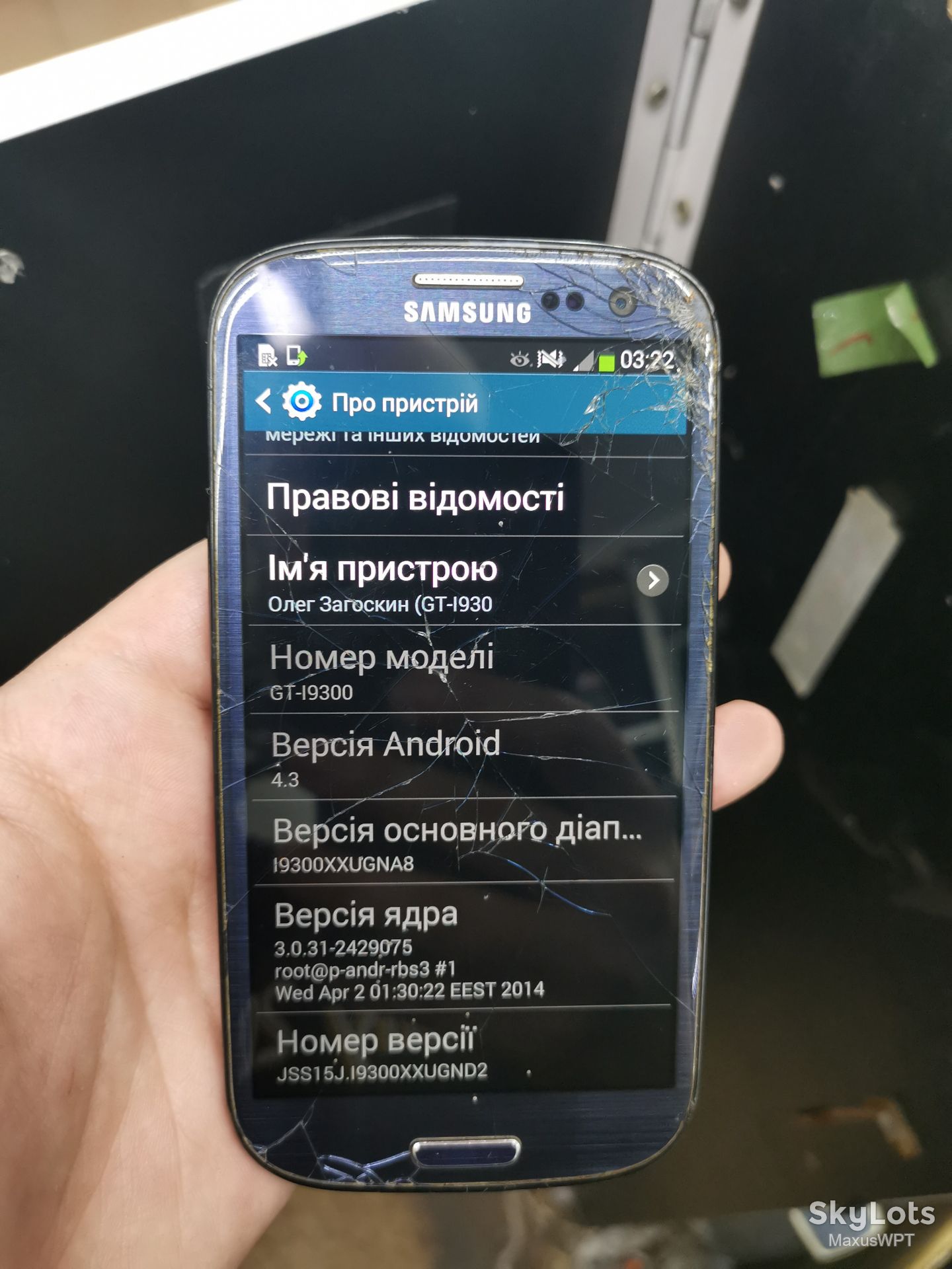 #540 Sklad  Samsung S3 I9300 blue - фото фото фото 1