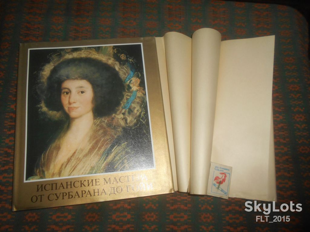 Испанские мастера  от Сурбарана  до Гойи - фото фото фото 1