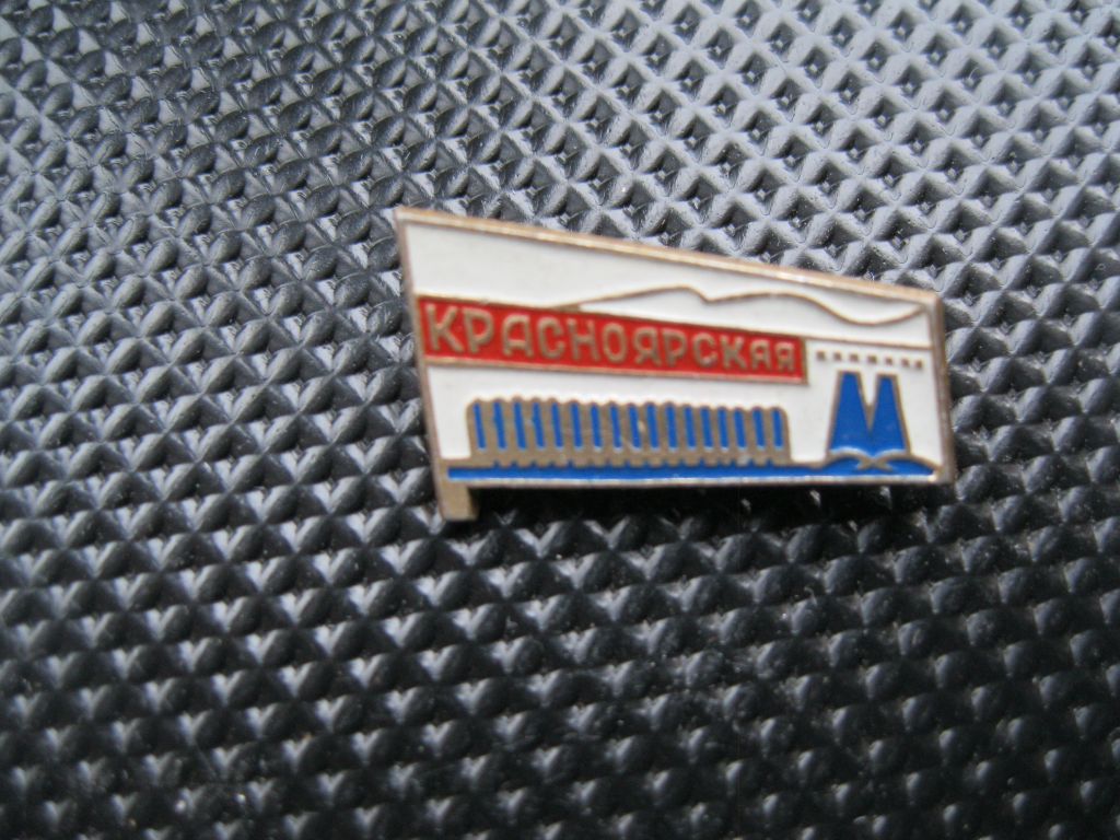 Город  Красноярск.     С 5 - фото фото фото 1