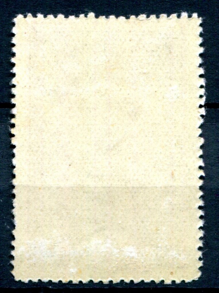 СССР. 1952 г. 75 лет со дня рождения СЕДОВА. MNH - фото фото фото 1