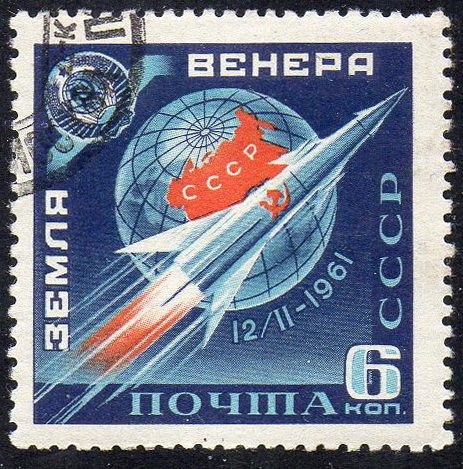 СРСР 1961 - Радянська АМС Венера-1  (Гб) - фото фото фото 0