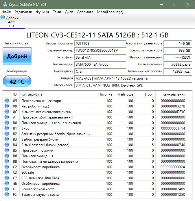 SSD 2.5 SATA Liteon 512GB - фото фото фото 1