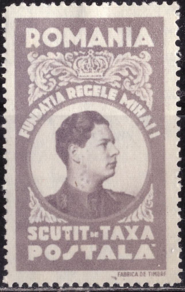 Румыния. Служебные. Без номинала. 1947 г. - фото фото фото 0