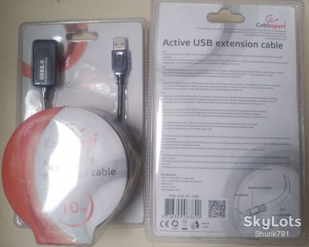 Кабель удлиннитель USB 2.0 активный Cablexpert     (UAE-01-10M) 10m - фото фото фото 0