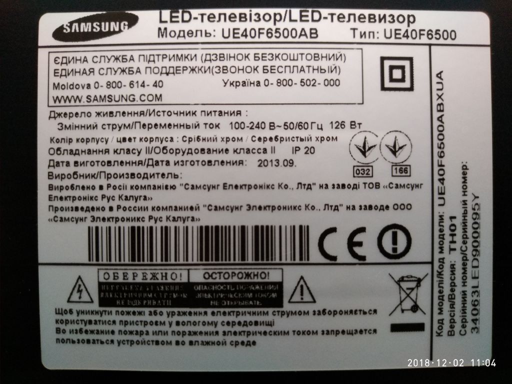 Шлейфы BN96-24429D для телевизора Samsung UE40F6500AB - фото фото фото 4
