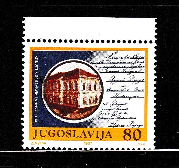 Югославия  1987 г MNH -  архитектура - фото фото фото 0