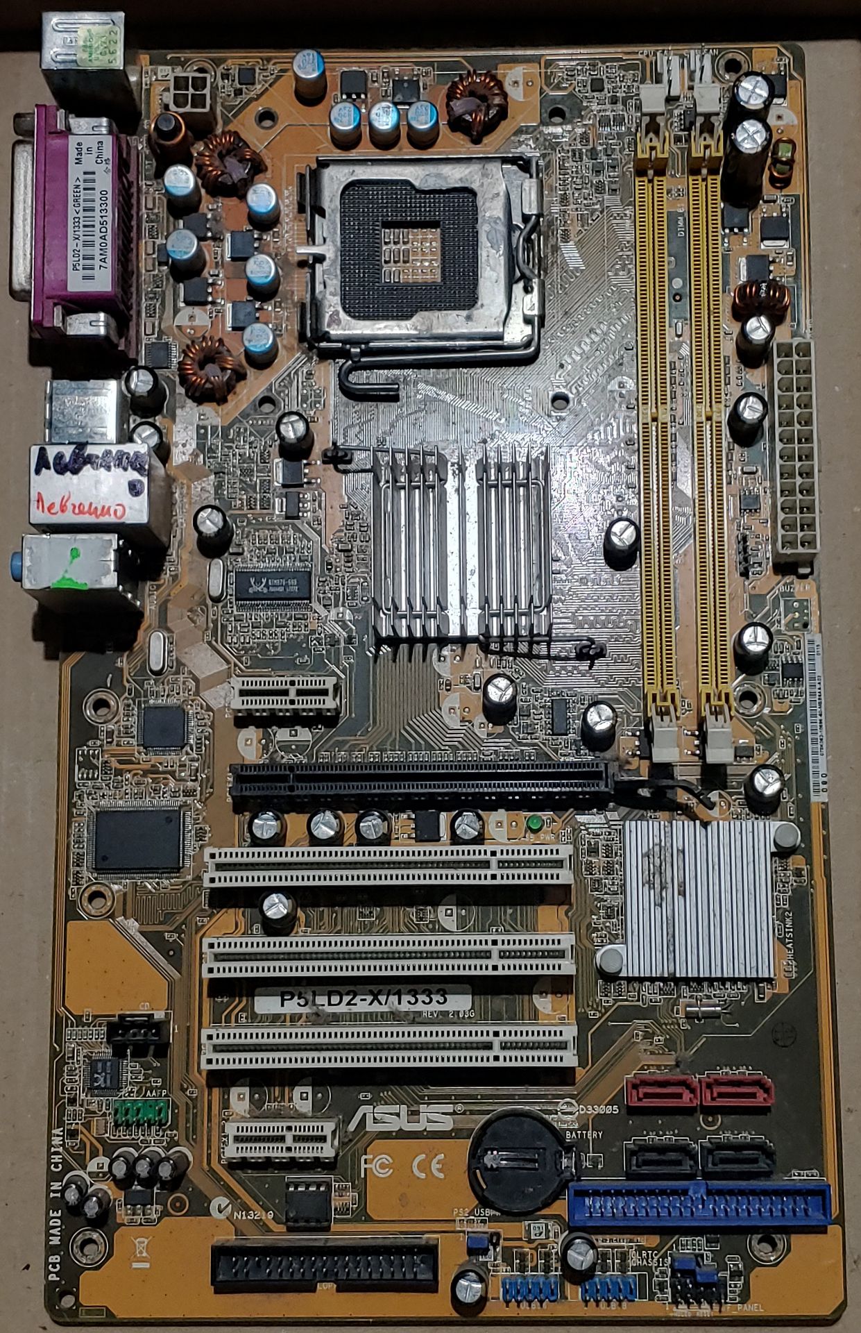 ASUS P5LD2-X 1333 DDR2 / FSB 1333 / GigabitLan / сокет 775 - фото фото фото 0