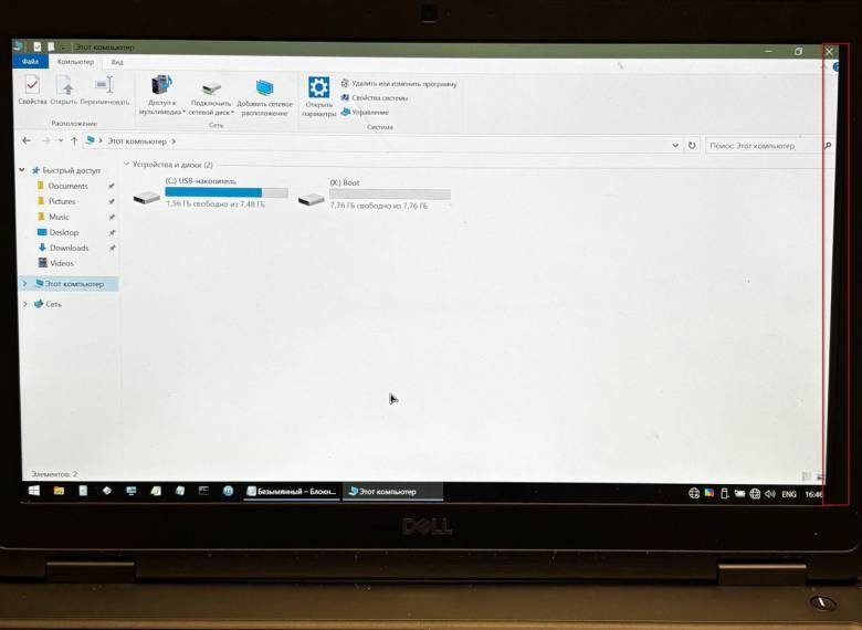 Ноутбук DELL Latitude 5580 i5-6300U/8/128 SSD - Уцінка - фото фото фото 1
