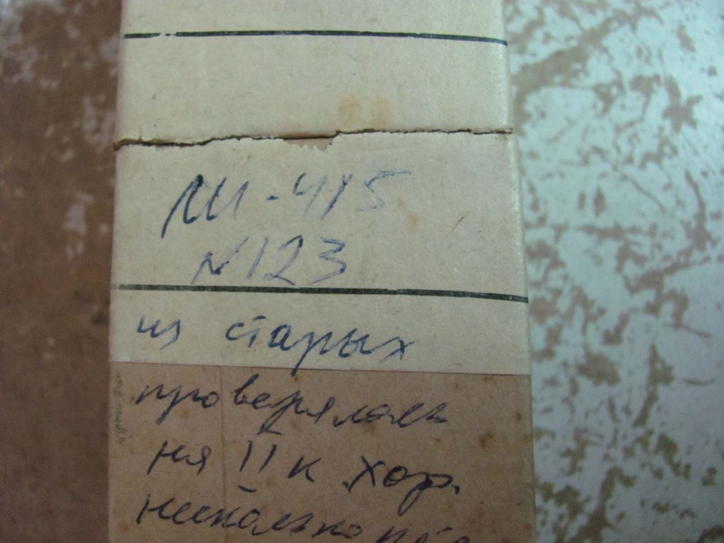 Видикон ЛИ415 ??? (маркировка стерта) - фото фото фото 6