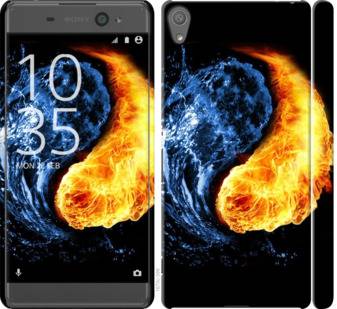 Чехол на Sony Xperia XA F3112 Инь-Янь 1670m-399 - фото фото фото 0